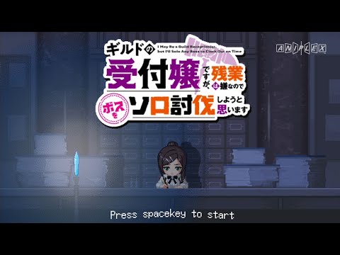 Announcement Trailer