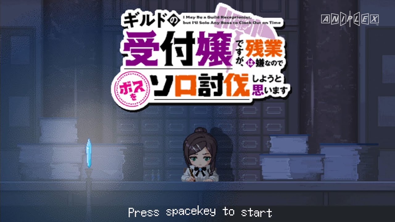 Announcement Trailer