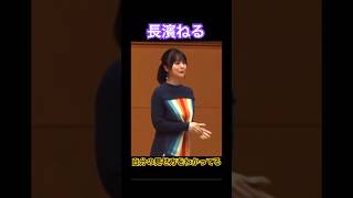 【長濱ねる】自分の特徴をよく理解している！ #アイドル #モデル #長濱ねる