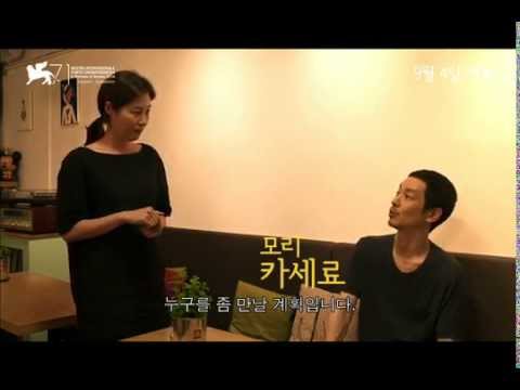 [자유의 언덕] 예고편 Hill of Freedom (2014) trailer