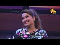 Hiru Sihina Rayak 2018 උම්බලකඩ කෑල්ල කාපු පූසා Drama