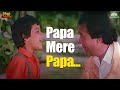 Papa Mere Papa पापा मेरे पापा Mohd Aziz Hits Ghar Ka Chiraag 1989 Rajesh Kha