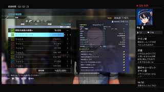 [SAOFB]初見さん歓迎♪ 参加○（空いてたら）