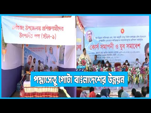 পদ্মাসেতু প্রকল্পে ক্ষতিগ্রস্তদের সবধরনের সহায়তা করবে সরকার