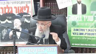 הרב גדעון בן משה :  הלכות חנוכה .  שמנים הכשרים להדלקה  וכן בעניין אור מזרם חשמל או סוללות . (כולל חזון עובדיה) - התמונה מוצגת ישירות מתוך אתר האינטרנט יוטיוב. זכויות היוצרים בתמונה שייכות ליוצרה. קישור קרדיט למקור התוכן נמצא בתוך דף הסרטון