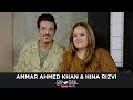 Hina Rizvi Ammar & Ammar Ahmed Khan | Fairytale | Gup Shup with FUCHSIA
