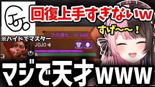 じょじょおじさんのハイドスキルが凄すぎてキッズになるひなーのが面白すぎたw【 #橘ひなの #ぶいすぽっ 切り抜き】