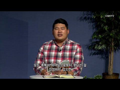 [Living Life] 11.24.2020 A Call to Repent and Return (Daniel 4:19-27)