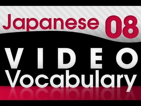 Learn Japanese Video Vocabulary