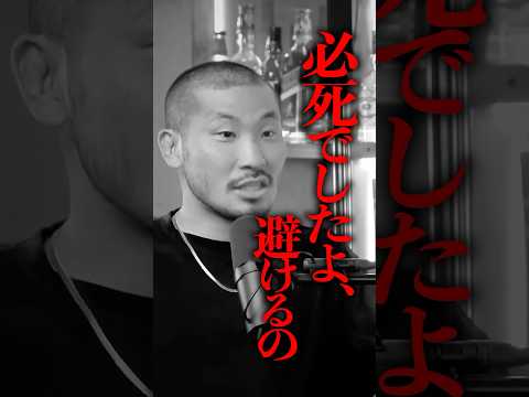 井上尚弥とのスパーで”やってはいけない決断”をした男　#井上尚弥 #ボクシング