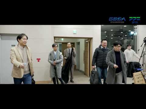 메타버스 실증 성과공유회
