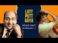 Lutt Putt Gaya - Mohd. Rafi #AIVoice 🎹 Anshuman Sharma🎙️Aditya Kalway | Dharmendra, Hema Malini