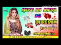 Hai Dil Mera Dil Kab Dj Remix Old Is Gold Song Dj Hard Dholki Mix Haye Dil Dj Chintu Chharra Up