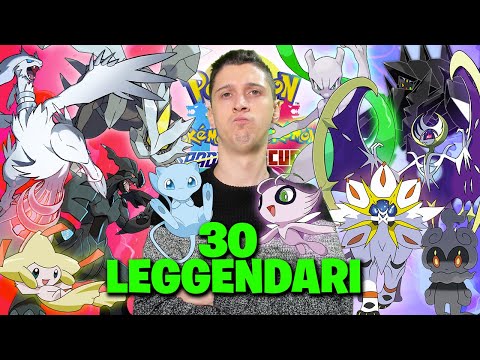 Tutti e 30 i LEGGENDARI di SPADA E SCUDO trasferibili da POKEMON HOME