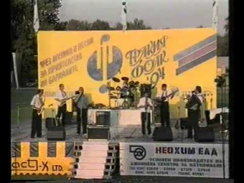 oрк.Mладост - Тракия Фолк 94  (Иван Милев)