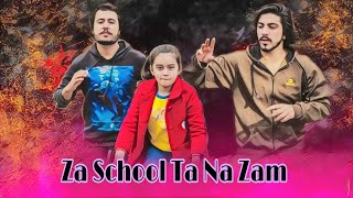 Za School Ta Na Zama | Faryal Zafar | Afaq Zafar | Zafar Khan Zafar | Pashto New Song 2022
