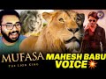 Mufasa The Lion King Telugu Trailer Reaction Mahesh Babu