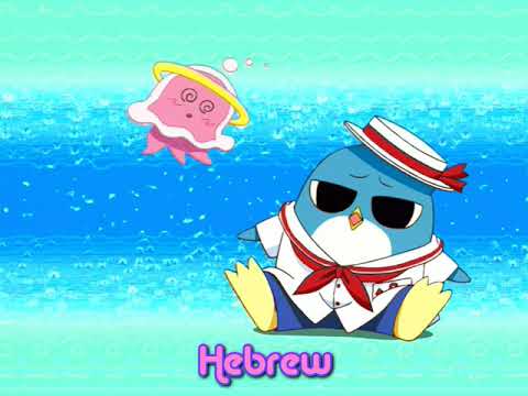 Mermaid Melody Pichi Pichi Pitch Opening - Multilanguage