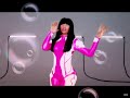 Nicki Minaj Roman S Revenge Official Video Teaser Feat Eminem