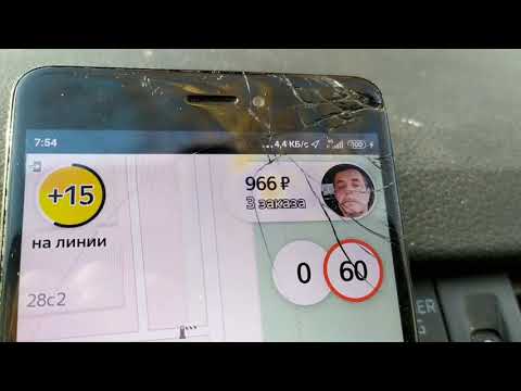 Шкода Октавия А7!!! Яндекс Такси. 9-е апреля четверг. Дно! Что с работой в Москве?