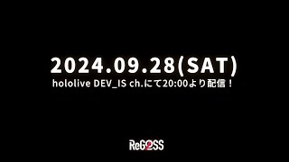 ReGLOSS 3D LIVE TEASER