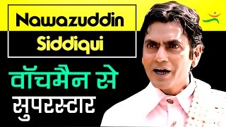 Nawazuddin Siddiqui Biography in Hindi | Watchman to Bollywood | Success Story | DOWNLOAD THIS VIDEO IN MP3, M4A, WEBM, MP4, 3GP ETC