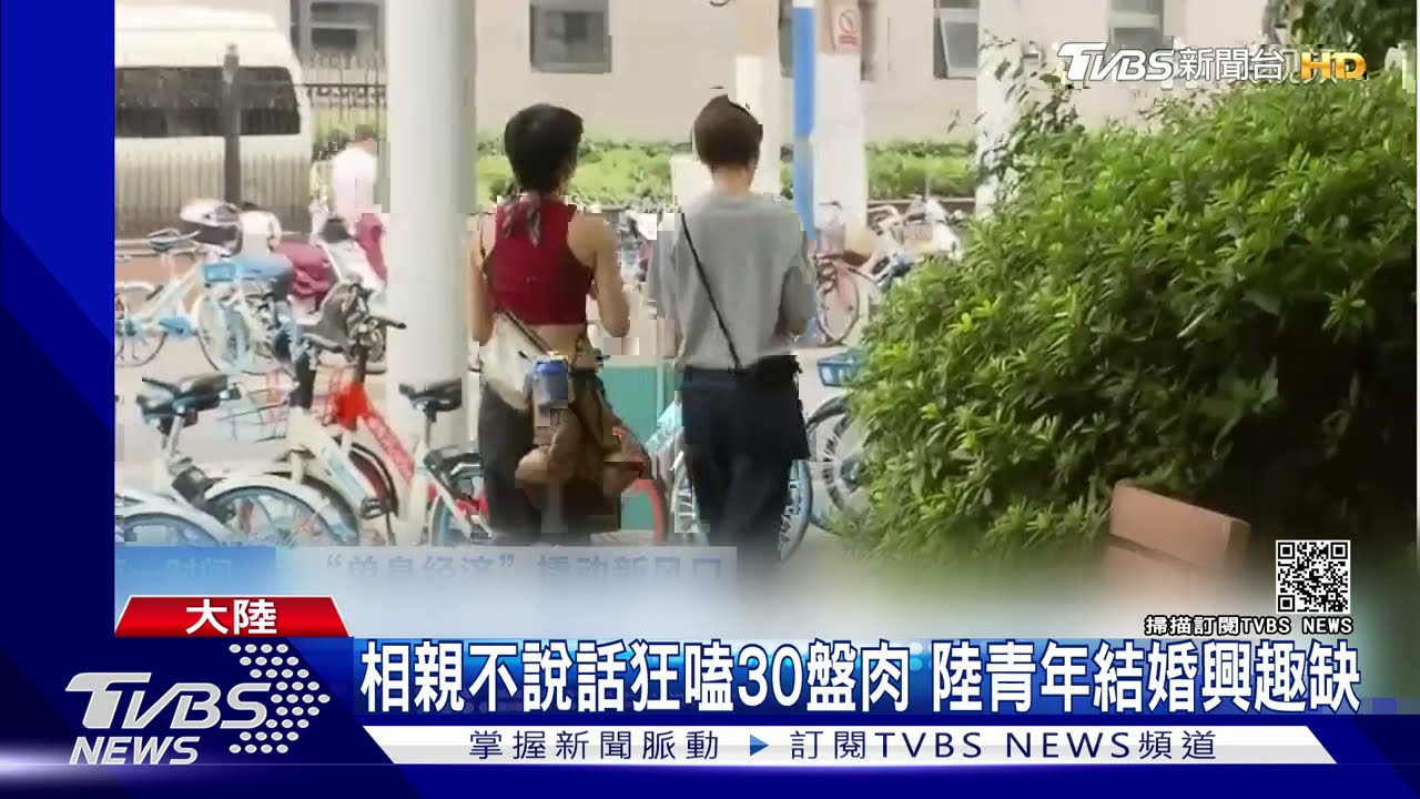 真不想結婚!男子相親不說話狂嗑30盤羊肉 還讓女方付錢
