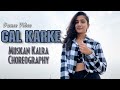 GAL KARKE - Asees Kaur | Dance Video | Siddharth Nigam | Anushka Sen | Muskan Kalra Choreography