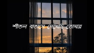Meghomilon Unplugged Version Bangla Lyric   Tanjib
