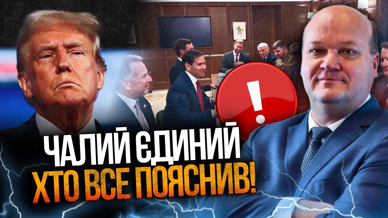 💥НОВА СТРАТЕГІЯ США: усі читали лише відкриту частину! Але є ще таємна, у які