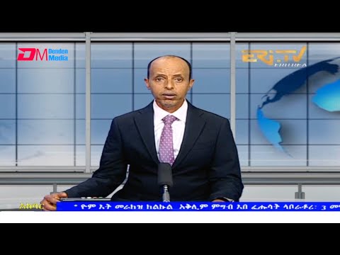 News in Tigre for September 28, 2021 - ERi-TV, Eritrea