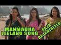 Manmadha Leelanu Video Song Baja Bajantreelu Movie Songs Namitha Kiran Rathod Vega Music