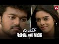 Asin Proposes To Thalapathy Vijay Pokkiri Prakash Raj Tamil Movie Sun NXT