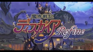 魔王になります！[魔界戦記ディスガイアRefine] 1st