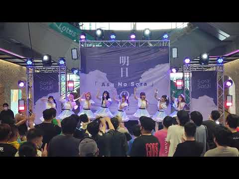VID 0019 Shining Stars - " Shining Stars "  Asu No Sora @  The Market Bangkok