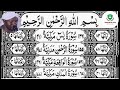 Surah Yasin Surah Rahman Surah Waqiah Surah Mulk Sheikh Noreen Muhammad Siddique With Text HD
