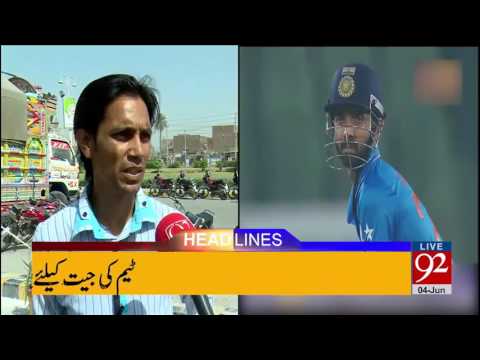 92 News Headlines 03:00 PM - 04-06-2017 - 92NewsHDPlus