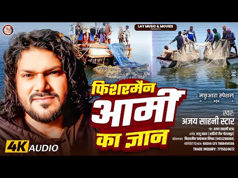 ज्ञान व विज्ञान से दुनिया की प्रगति होती है