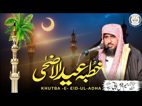 KHUTBA EID -UL-ADHA