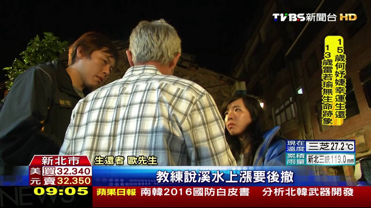 只能救一個！拉住女兒　丈夫目睹愛妻沖走