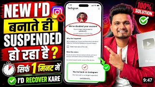 Instagram New I'd Banate Hi Suspend Ho Jati Hai 😰 | We Suspended Your Account Pr