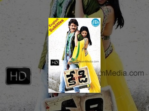 download lagu mp3 mp4 Kedi Telugu, download lagu Kedi Telugu gratis, unduh video klip Kedi Telugu