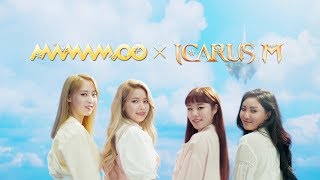 [MV] 마마무(MAMAMOO) X 이카루스M - 하늘하늘 (청순)