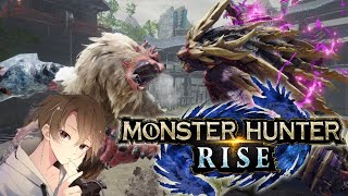 【Monster Hunter Rize】一狩り行きます！！🍖