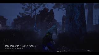 【Dead by Daylight】ハグの罠にはライトだぬ！　＃３１