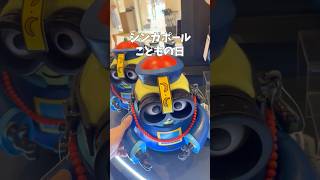 【子連れユニバ🇸🇬】リアルタイムレポ｜待ち時間＆実測タイム全部見せ！