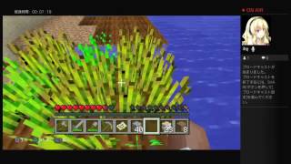 マイクラ＜生放送＞