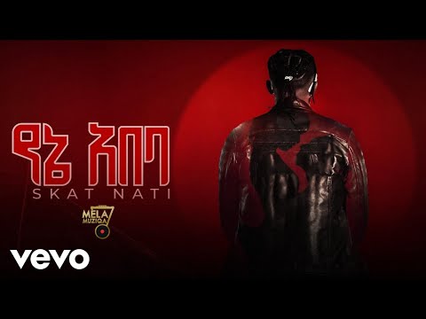 Skat Nati - Yena abeba | የኔ አበባ New Ethiopian Music 2023 (Offical video )