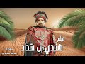 فيلم هنيدى وريم البارودي 