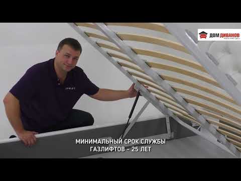 Кровать двуспальная Кристалл 5 1800х1900 без подъёмного механизма в Заводоуковске - видео 6